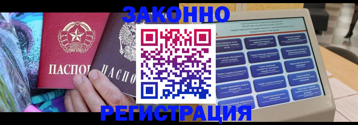 форма 3 в Красноярске